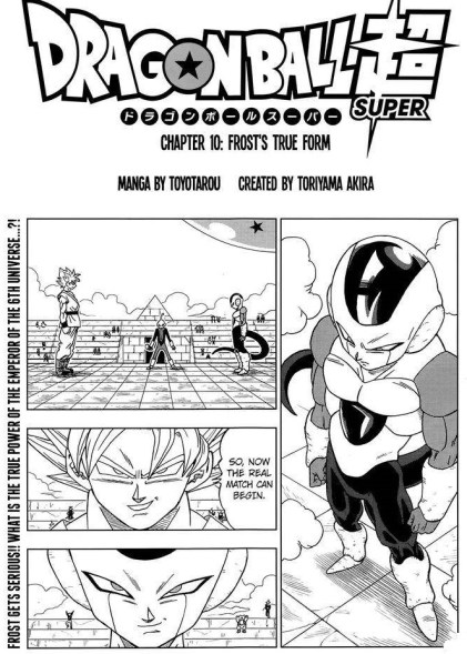 dragon-ball-super-7273657