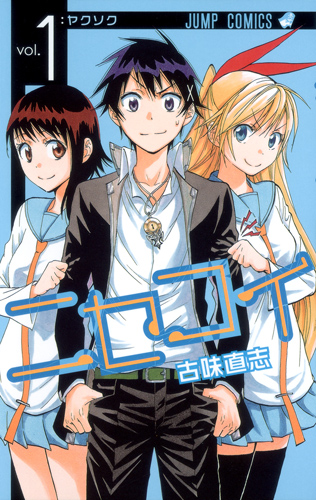 Nisekoi_Volume_1