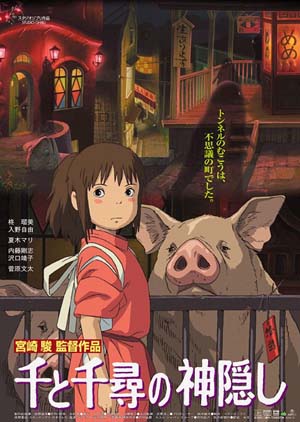 spirited_away