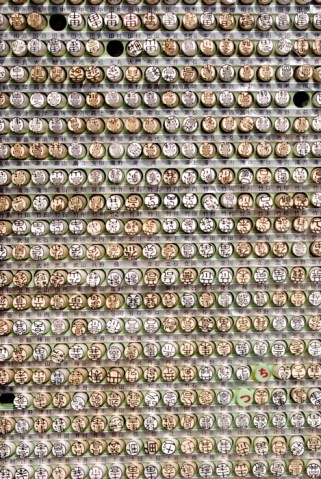 japan-dec-2009-2-018a