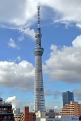 skytree