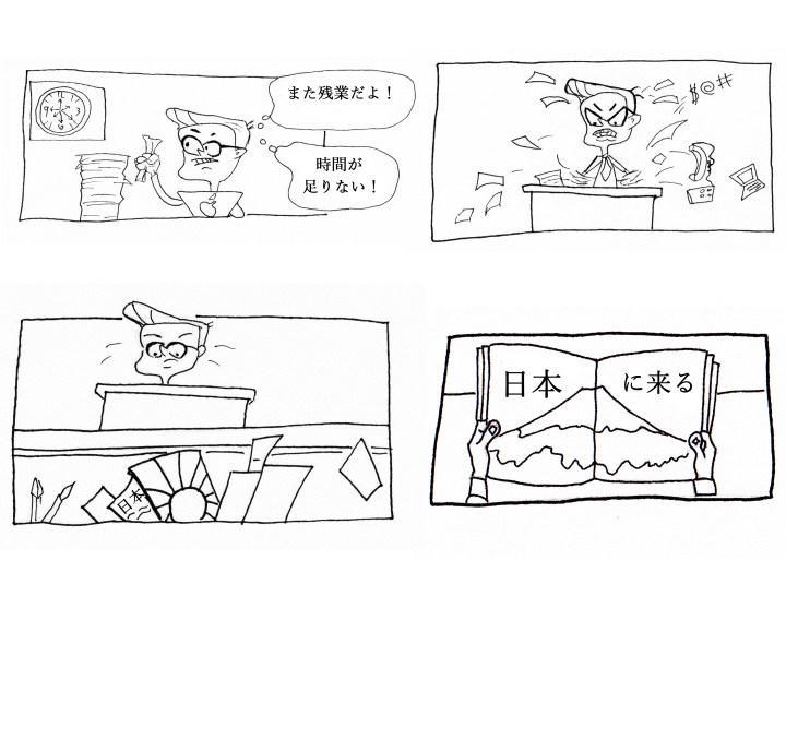 japanese-episode-1-page-2