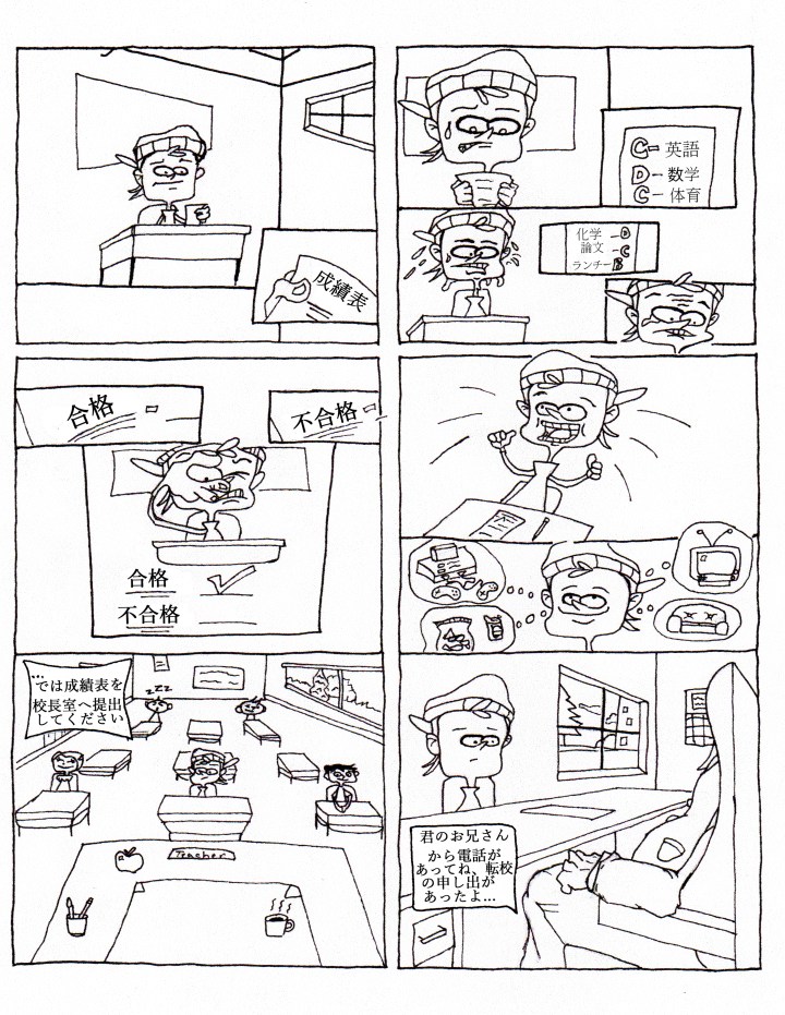 japanese-episode-1-page-3-2