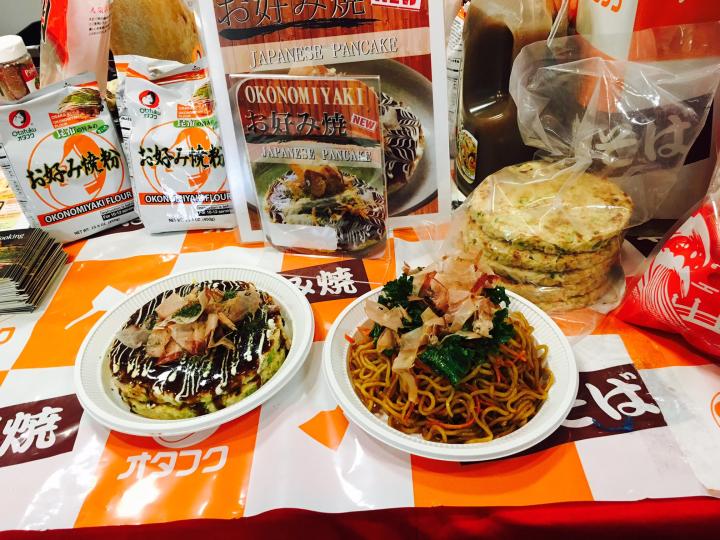 Otafuku Okoniyaki