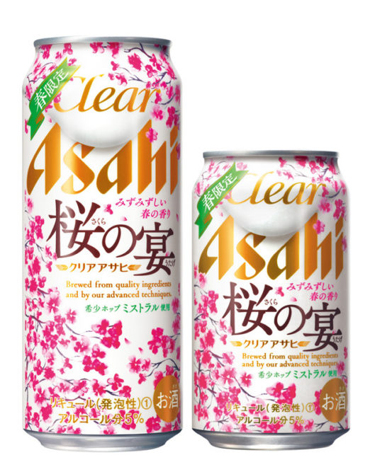 Asahi 1