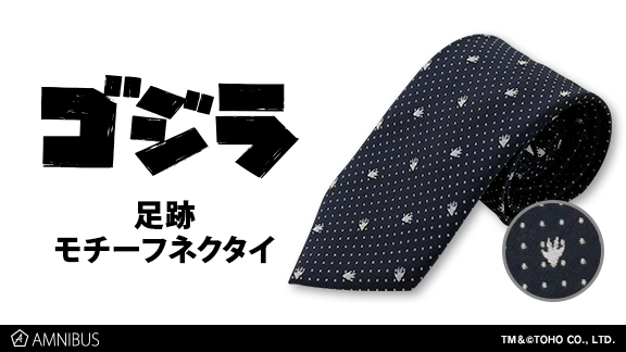 Godzilla tie