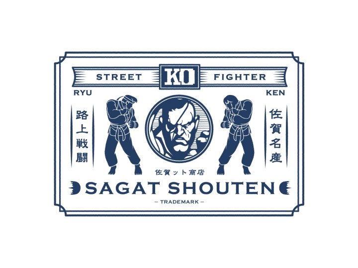 Sagat shop