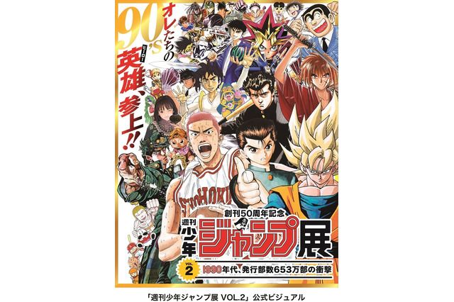 Shonen roppongi.jpg 3