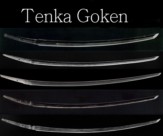 Tenka Goken all