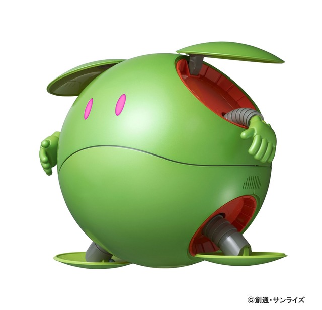 Gundam haro