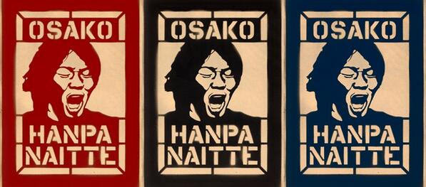 Osako Hanpa Naitte