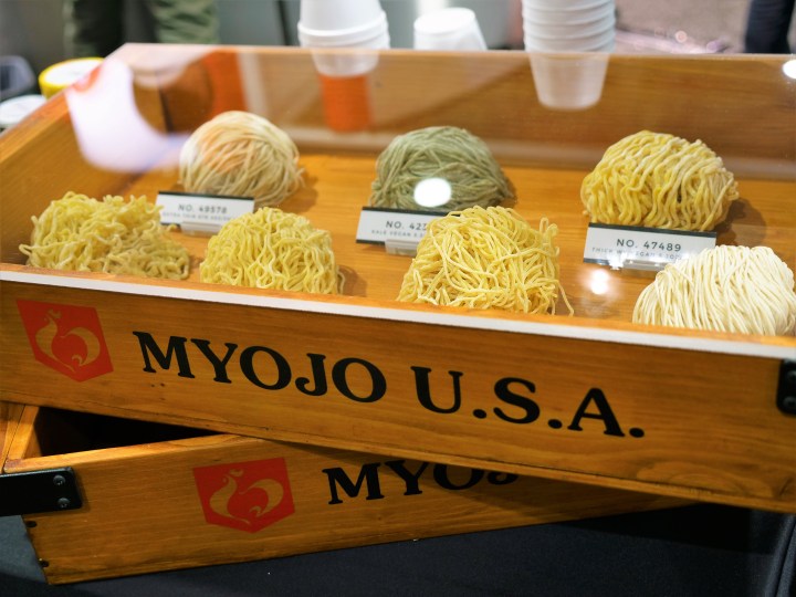 Myojo ramen