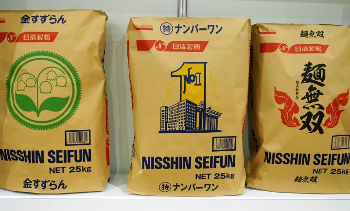 Nisshin Seifun