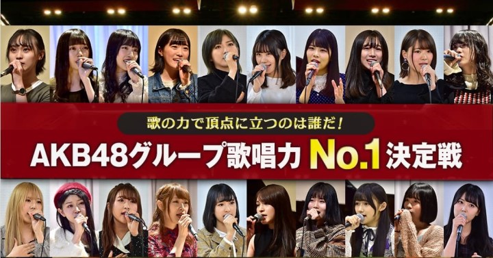 AKB48 competition.png