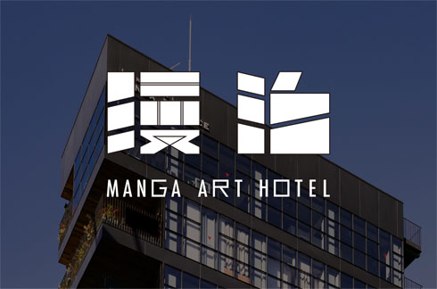 Manga art hotel.jpg