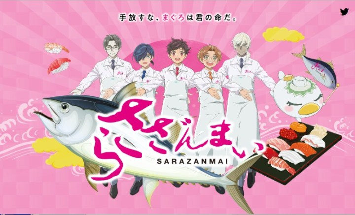 Anime sushi