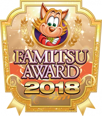 Famitsu awards.jpg