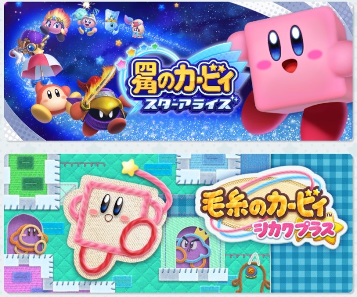 kirby squre