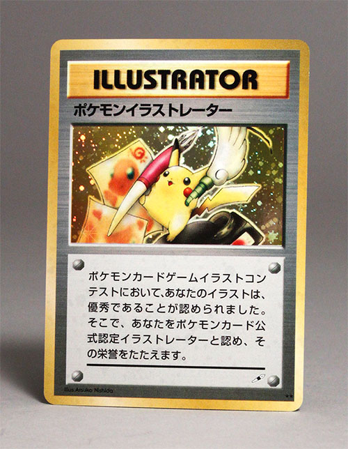 Pikachu illustrator