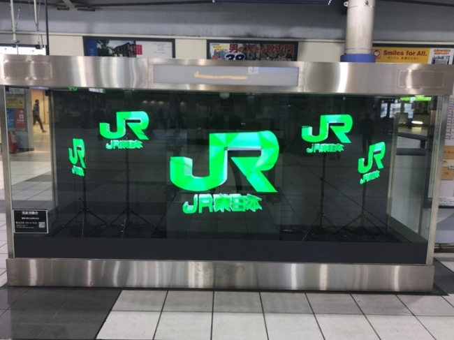JR 3d