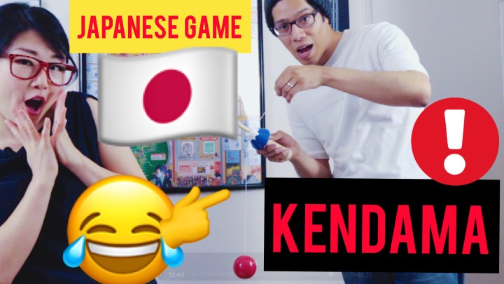 Kendama