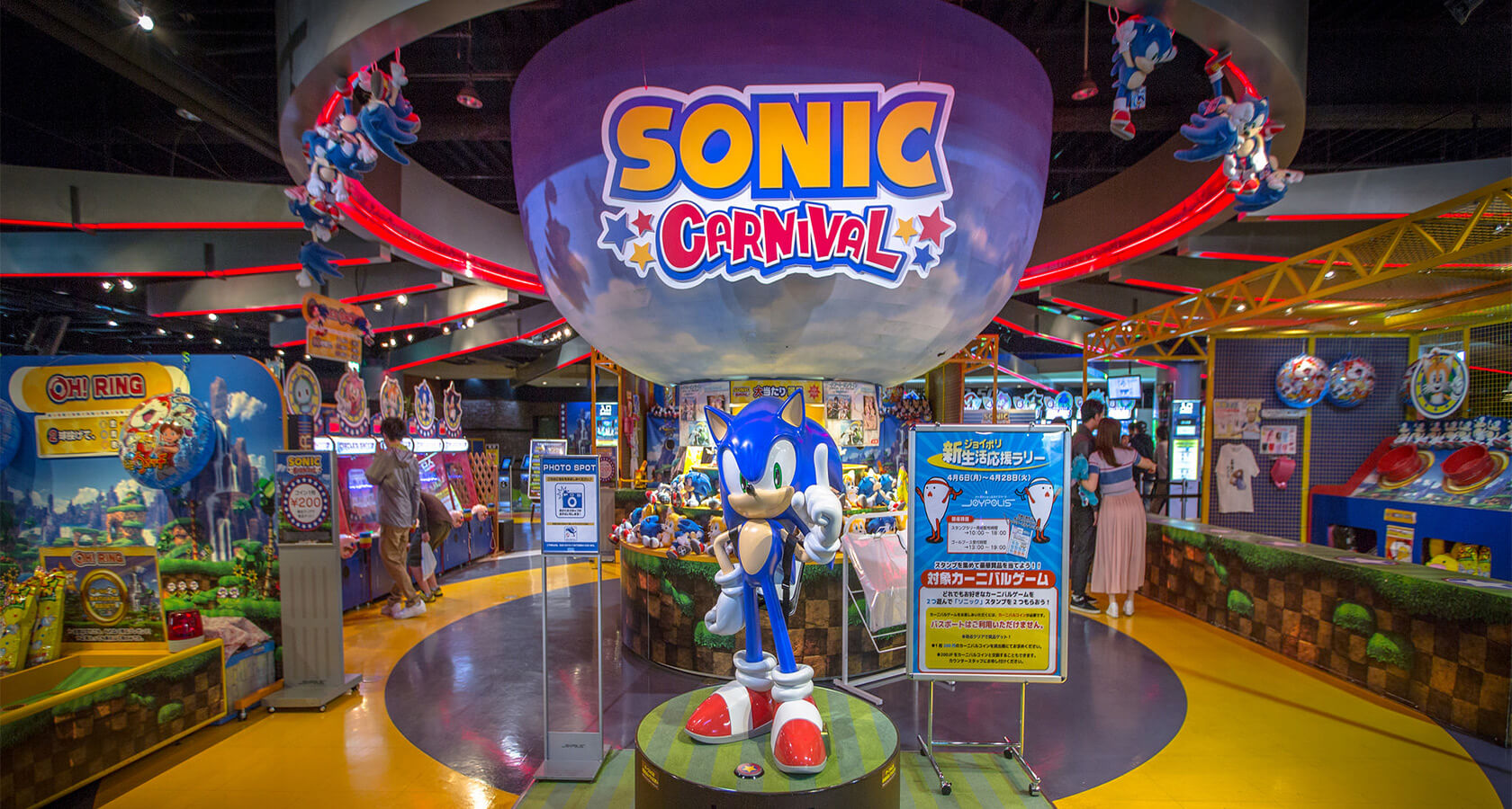 tokyo.com_see_do_Joypolis