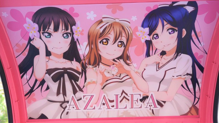 Azalea 2